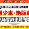 daihatsu move 2015 quick_quick_LA150S_LA150S-1019885 image 16