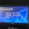 nissan moco 2014 -NISSAN--Moco DBA-MG33S--MG33S-669729---NISSAN--Moco DBA-MG33S--MG33S-669729- image 4
