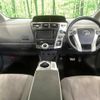 toyota prius-α 2013 quick_quick_ZVW41W_ZVW41-3282665 image 2