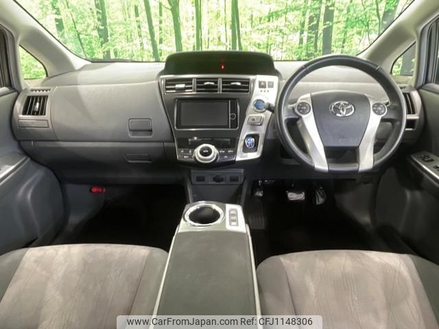 toyota prius-α 2013 quick_quick_ZVW41W_ZVW41-3282665 image 2