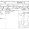 lexus rc 2018 CFJ1733409 image 3