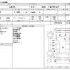 mazda cx-5 2019 -MAZDA--CX-5 6BA-KFEP--KFEP-302313---MAZDA--CX-5 6BA-KFEP--KFEP-302313- image 3