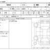 toyota rav4 2019 -TOYOTA 【浜松 343ﾑ 37】--RAV4 6BA-MXAA54--MXAA54-2003085---TOYOTA 【浜松 343ﾑ 37】--RAV4 6BA-MXAA54--MXAA54-2003085- image 3