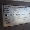 toyota toyoace 2003 REALMOTOR_N2023100086F-7 image 30