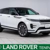 land-rover range-rover-evoque 2024 CFJ1751821 image 1