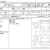 daihatsu move-canbus 2021 -DAIHATSU 【名古屋 789ｻ 123】--Move Canbus 5-LA810S--LA810S-0051935---DAIHATSU 【名古屋 789ｻ 123】--Move Canbus 5-LA810S--LA810S-0051935- image 3