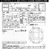 toyota alphard 2017 CFJ1444622 image 3