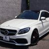 mercedes-benz amg 2016 -MERCEDES-BENZ--AMG CBA-205287--WDD2052872F379531---MERCEDES-BENZ--AMG CBA-205287--WDD2052872F379531- image 11