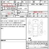 suzuki hustler 2020 quick_quick_4AA-MR52S_MR52S-102200 image 21