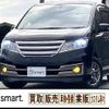 nissan serena 2013 quick_quick_DAA-HC26_HC26-085215 image 20