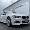 bmw 3-series 2015 -BMW--BMW 3 Series DBA-8A20--WBA8A12030K430772---BMW--BMW 3 Series DBA-8A20--WBA8A12030K430772- image 7