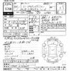 mitsubishi lancer 2000 CFJ1642653 image 3