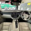 volvo xc60 2020 -VOLVO--Volvo XC60 LDA-UD4204TXC--YV1UZA8MCL1495211---VOLVO--Volvo XC60 LDA-UD4204TXC--YV1UZA8MCL1495211- image 17