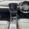 volvo xc40 2021 quick_quick_5AA-XB420TXCM_YV1XZK9MCN2662385 image 9