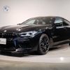 bmw m8 2020 -BMW--BMW M8 3BA-GV44M--WBSGV02020CD64119---BMW--BMW M8 3BA-GV44M--WBSGV02020CD64119- image 1