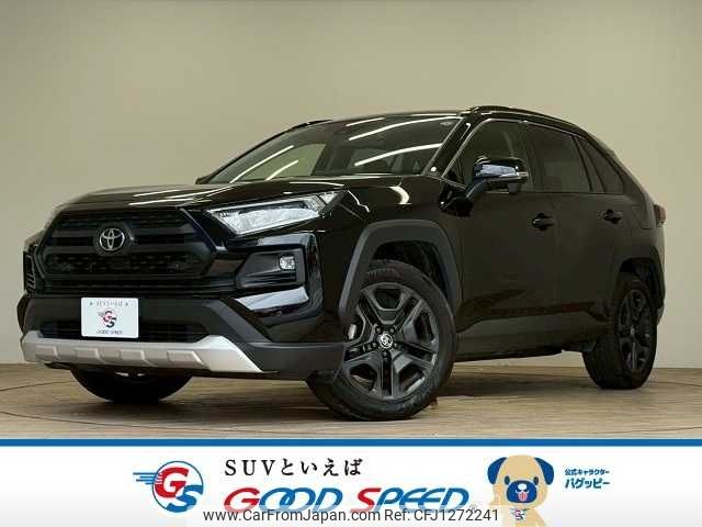 toyota rav4 2023 -TOYOTA--RAV4 6BA-MXAA54--MXAA54-2037679---TOYOTA--RAV4 6BA-MXAA54--MXAA54-2037679- image 1
