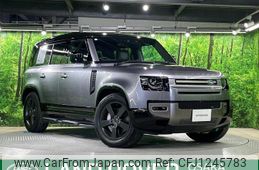 land-rover defender 2024 quick_quick_LE72WAB_SALEA7AW2R2288905
