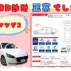 mazda demio 2019 -MAZDA--MAZDA2 6BA-DJLFS--DJLFS-702161---MAZDA--MAZDA2 6BA-DJLFS--DJLFS-702161- image 3