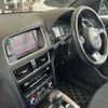 audi q5 2013 CFJ1608466 image 11