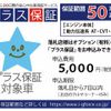 daihatsu cast 2020 -DAIHATSU--Cast LA250S--0199304---DAIHATSU--Cast LA250S--0199304- image 5