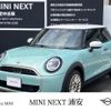 mini mini-others 2024 -BMW--BMW Mini 3BA-12GD15--WMW12GD0802W14***---BMW--BMW Mini 3BA-12GD15--WMW12GD0802W14***- image 1