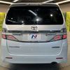 toyota vellfire 2015 -TOYOTA--Vellfire DBA-ANH20W--ANH20-8357199---TOYOTA--Vellfire DBA-ANH20W--ANH20-8357199- image 16