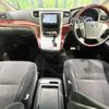 toyota alphard 2009 CFJ1713854 image 3