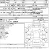 toyota 86 2016 -TOYOTA 【岐阜 303ぬ3541】--86 ZN6-061570---TOYOTA 【岐阜 303ぬ3541】--86 ZN6-061570- image 3