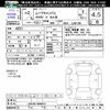 daihatsu move-canbus 2020 CFJ1549104 image 3