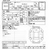 subaru forester 2015 CFJ1413737 image 3