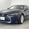 lexus is 2020 CFJ1641488 image 17