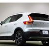 volvo xc40 2021 -VOLVO--Volvo XC40 XB420TXCM--N2687858---VOLVO--Volvo XC40 XB420TXCM--N2687858- image 29