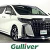 toyota alphard 2019 -TOYOTA--Alphard DBA-AGH30W--AGH30-0255166---TOYOTA--Alphard DBA-AGH30W--AGH30-0255166- image 1