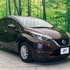 nissan note 2017 -NISSAN--Note DAA-HE12--HE12-124058---NISSAN--Note DAA-HE12--HE12-124058- image 17