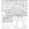 mitsubishi-fuso canter 2023 quick_quick_FBA20_FBA20-602914 image 21