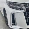 toyota alphard 2023 CFJ1785380 image 15