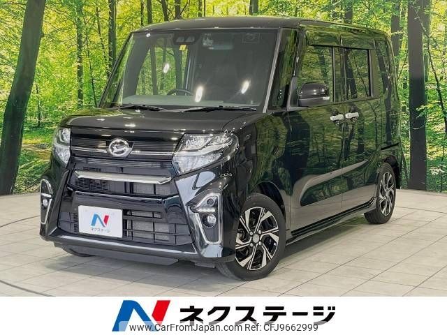 daihatsu tanto 2020 -DAIHATSU--Tanto 6BA-LA650S--LA650S-1023212---DAIHATSU--Tanto 6BA-LA650S--LA650S-1023212- image 1