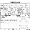 suzuki jimny-sierra 2023 -SUZUKI 【愛媛 501め6340】--Jimny Sierra JB74W-190203---SUZUKI 【愛媛 501め6340】--Jimny Sierra JB74W-190203- image 3