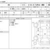 subaru xv 2018 -SUBARU--Subaru XV DBA-GT7--GT7-075275---SUBARU--Subaru XV DBA-GT7--GT7-075275- image 3