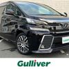 toyota vellfire 2016 -TOYOTA--Vellfire DBA-GGH30W--GGH30-0014820---TOYOTA--Vellfire DBA-GGH30W--GGH30-0014820- image 1