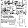 suzuki every 2015 CFJ1708864 image 21