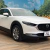 mazda cx-3 2021 -MAZDA--CX-30 5BA-DMEP--DMEP-200385---MAZDA--CX-30 5BA-DMEP--DMEP-200385- image 17