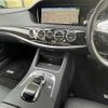 mercedes-benz s-class 2015 -MERCEDES-BENZ--Benz S Class LCA-222004--WDD2220042A210080---MERCEDES-BENZ--Benz S Class LCA-222004--WDD2220042A210080- image 22