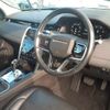 rover discovery 2021 CFJ1814698 image 8