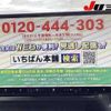 honda n-van 2023 -HONDA 【伊勢志摩 480ｱ9513】--N VAN JJ1--6009221---HONDA 【伊勢志摩 480ｱ9513】--N VAN JJ1--6009221- image 5