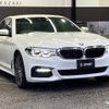 bmw 5-series 2017 quick_quick_LDA-JC20_WBAJC32040WB56372 image 14