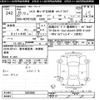 toyota sienta 2013 CFJ1778935 image 3