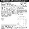 toyota aqua 2017 CFJ1704747 image 3