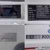 mitsubishi-fuso canter 2025 quick_quick_2RG-FBA20_FBA20-610508 image 13