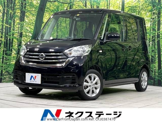 nissan dayz-roox 2017 -NISSAN--DAYZ Roox DBA-B21A--B21A-0373182---NISSAN--DAYZ Roox DBA-B21A--B21A-0373182- image 1